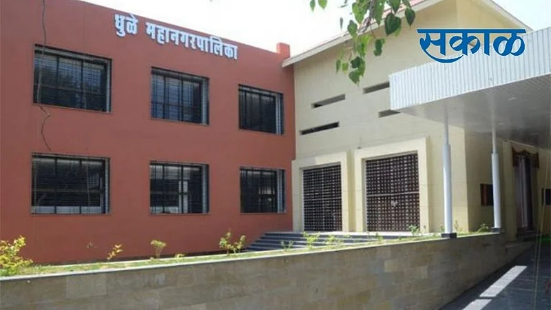 dhule corporation