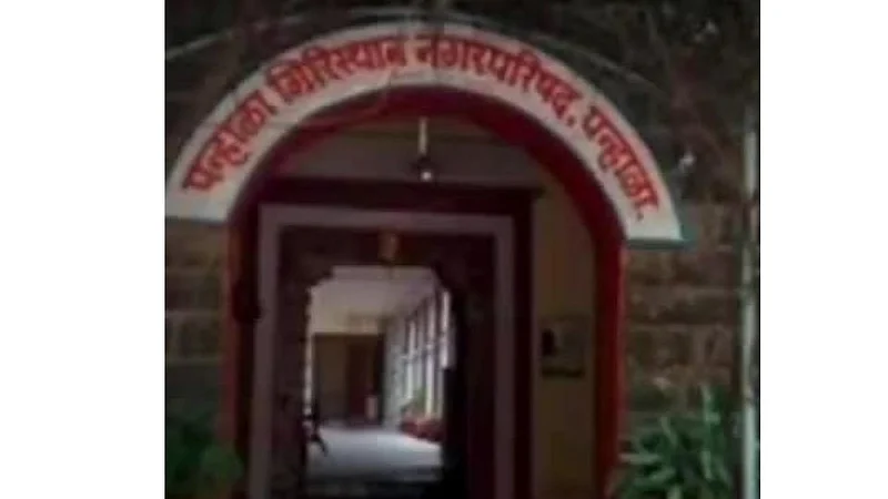 Panhala Giristhan Municipal Council update marathi political news