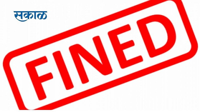 Fined Collected News