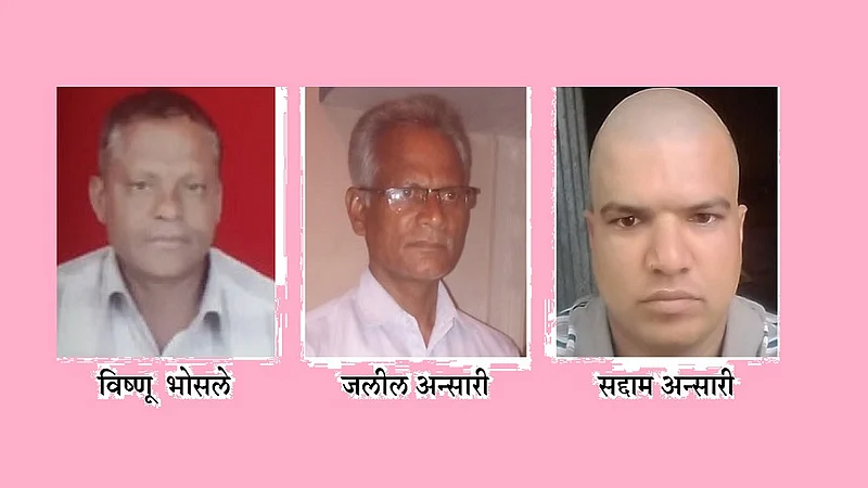 मैत्री