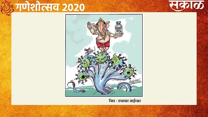 ganesh