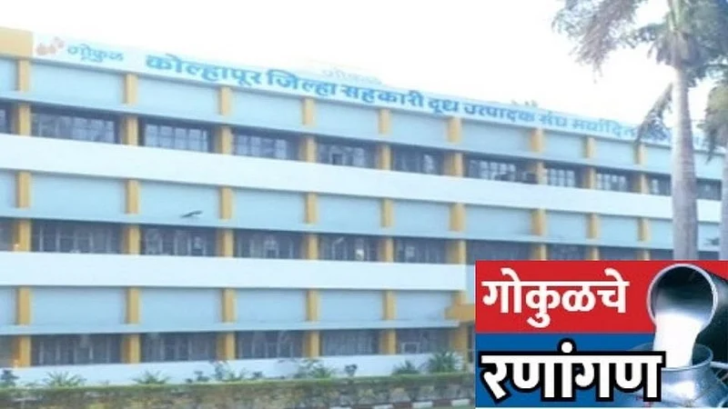 election of gokul main leads application rejected of candide in kolhapur