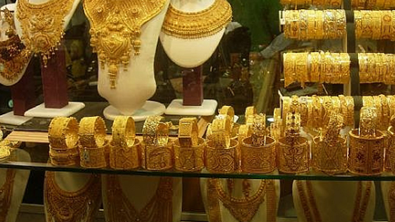 Gold prices