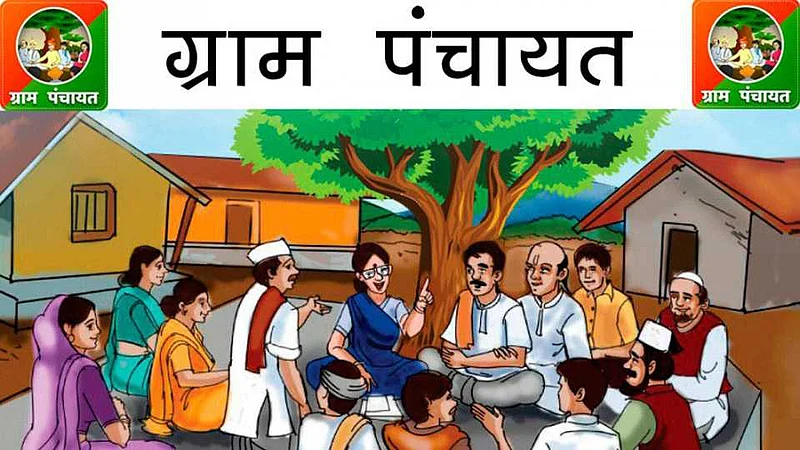 Akola Marathi News The picture of Gram Panchayat elections will be clear today; Last day to withdraw application