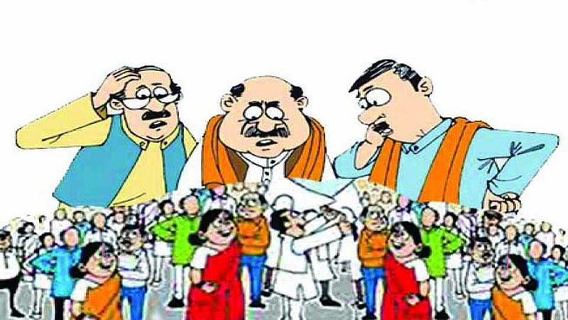 Gram Panchayat election