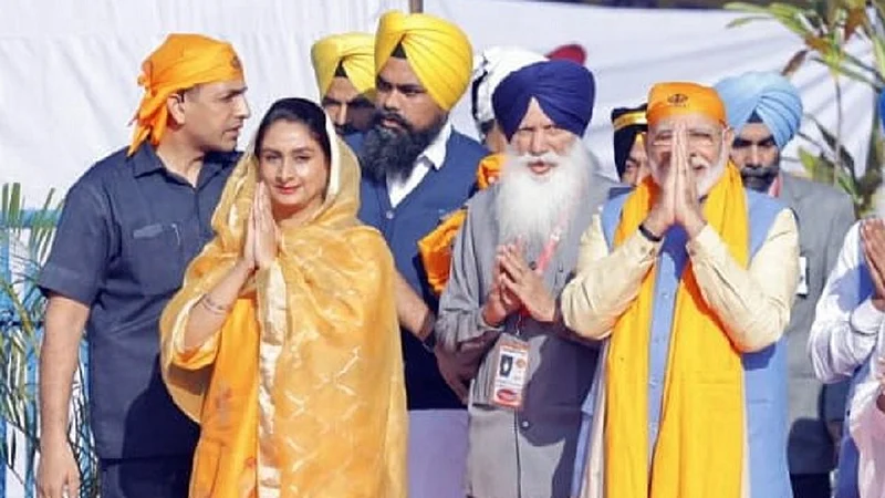 harsimrat