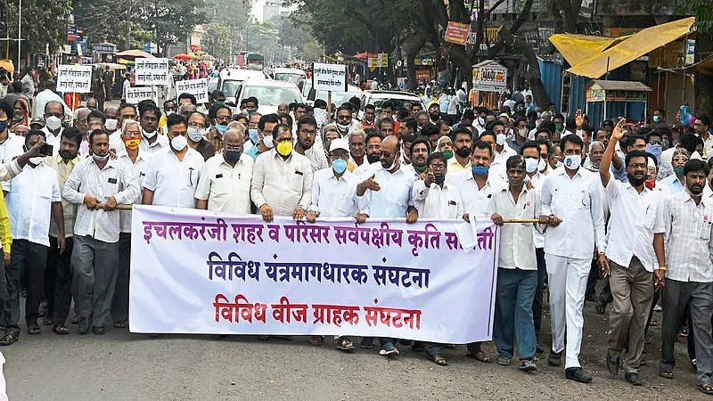 Ichalkaranji Morcha For Electricity Bill Waiver Kolhapur Marathi News