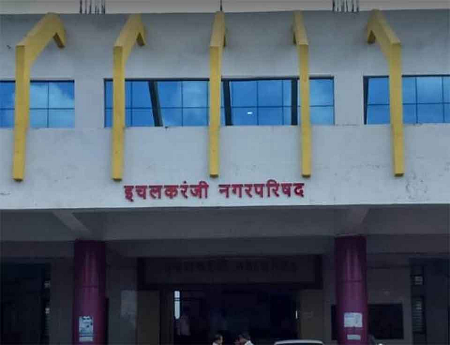 Ichalkaranji Municipality New President Preparation