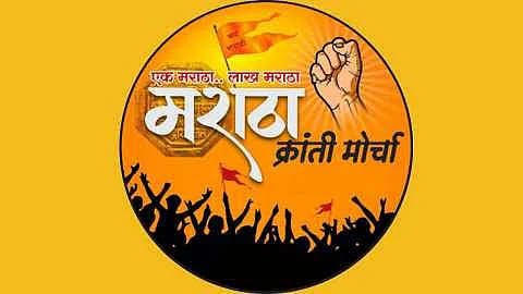 Cm Uddhav Thackeray call Chatrapati Sambhaji Raje over Maratha Reservation