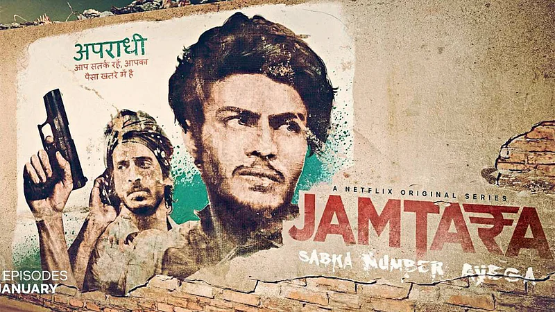 jamtara