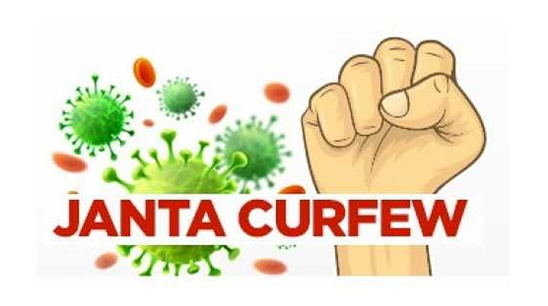 Akola News: Couple challenge over public curfew, five-day curfew stopped in one day