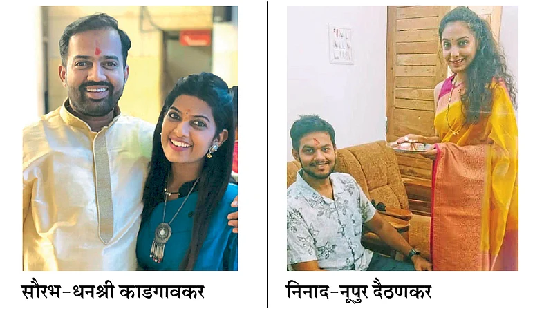 कलेतून उलगडले नात्यातील भावबंध