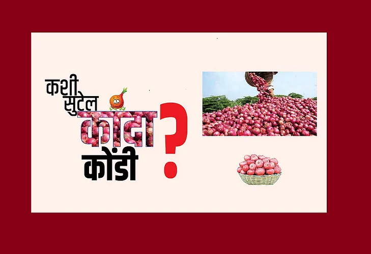 Akola Buldana News: Shout for onion price hike, silence on seed price!