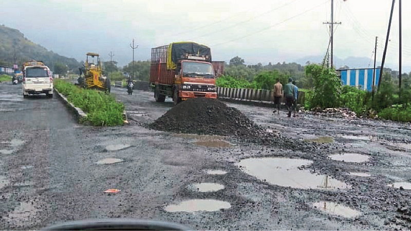 अहमदनगर : खड्डे बुजविण्याच्या नावाखाली कोट्यवधी उकळले