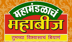 Akola News: Police security at Mahabeej headquarters; Stakeholders angry, online meetings already raging offline