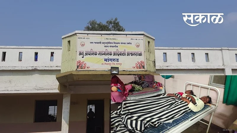 16 student got poisons in ashram school mangrude in nagpur