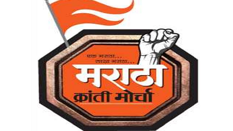samarjit sing ghatge criticises mahavikas aghadi on maratha arakshan in kolhapur
