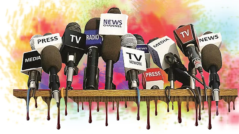 media