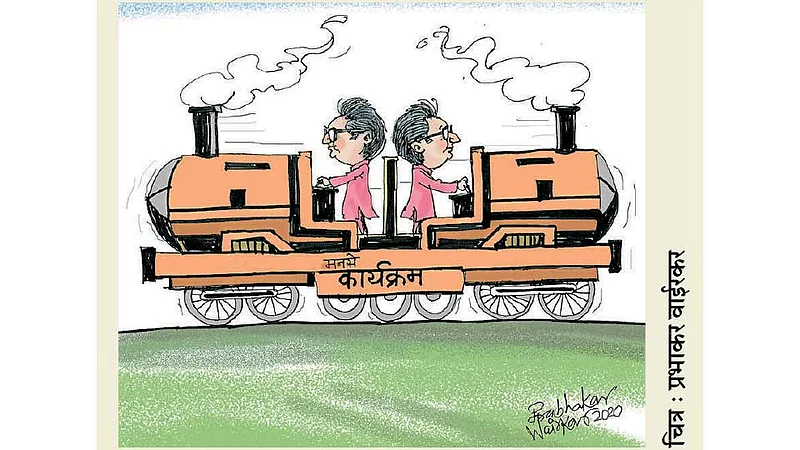 ढिंग टांग : कन्फ्युजन!