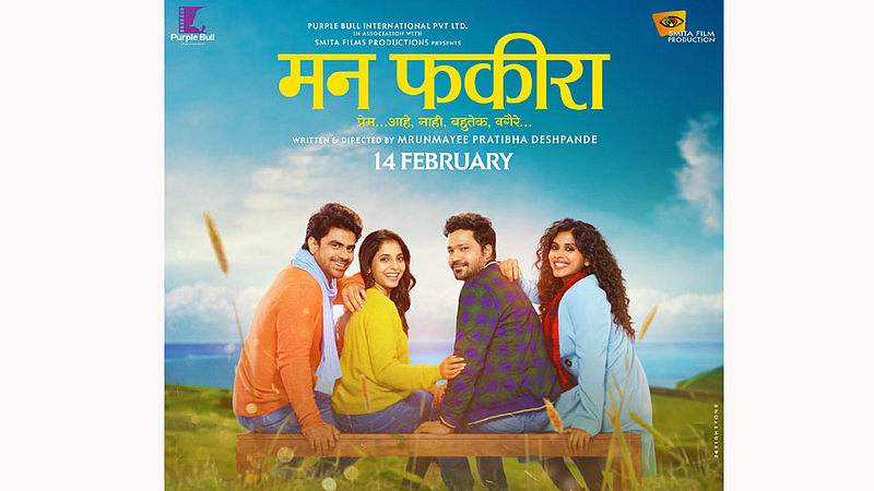 motion poster released of Marathi Movie Man Fakira