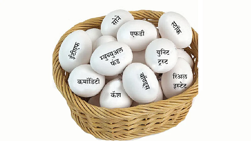होय, म्युच्युअल फंड सही है !!!