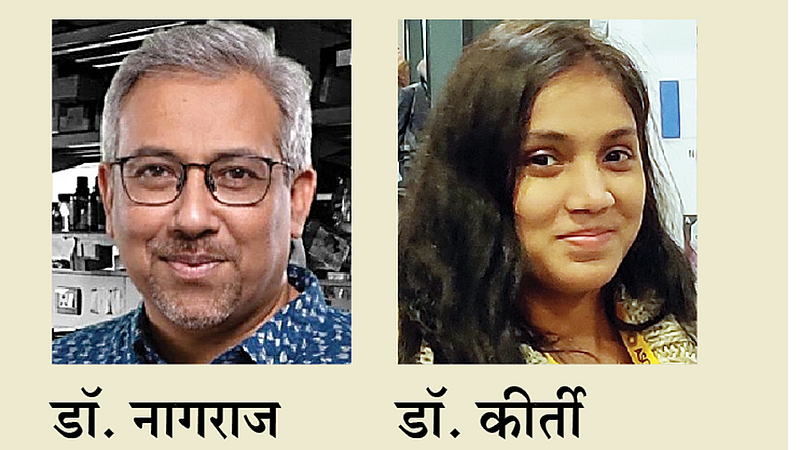कर्करोगाच्या उपचारासाठी नवीन पद्धतीचा शोध; भारतीय शास्त्रज्ञांची कामगिरी