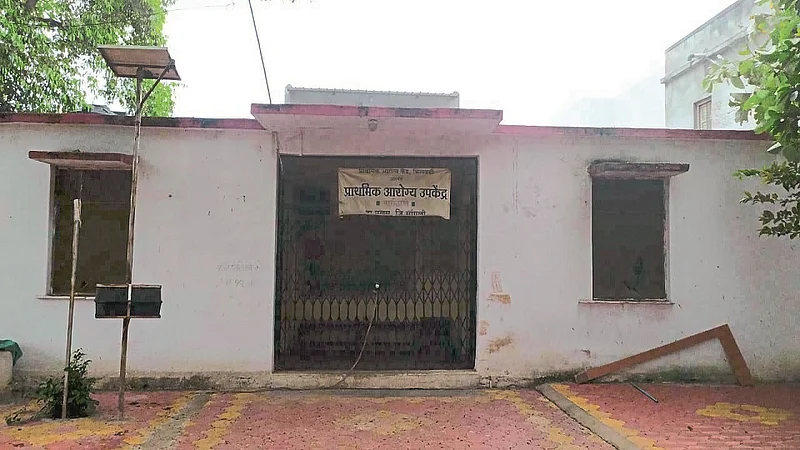 The health sub-center in Nagthane is understaffed}