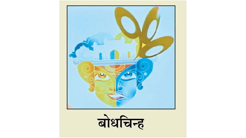 नाट्यसंमेलनाचा राज्यव्यापी उपक्रम कौतुकास्पद
