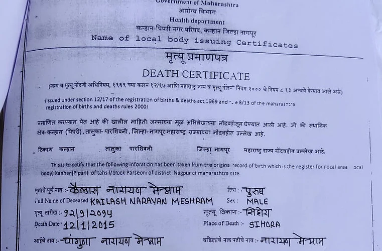 Married woman shows death to husband for government grant