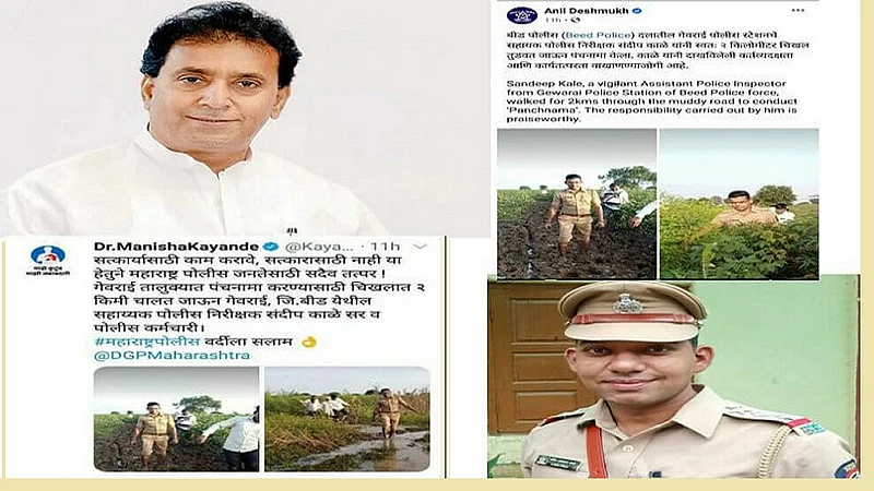 panchnama.jpg