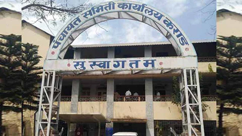 पंचायत समिती