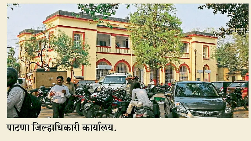 इटलीची शरणागती अन पाटण्यात जेवणावळी