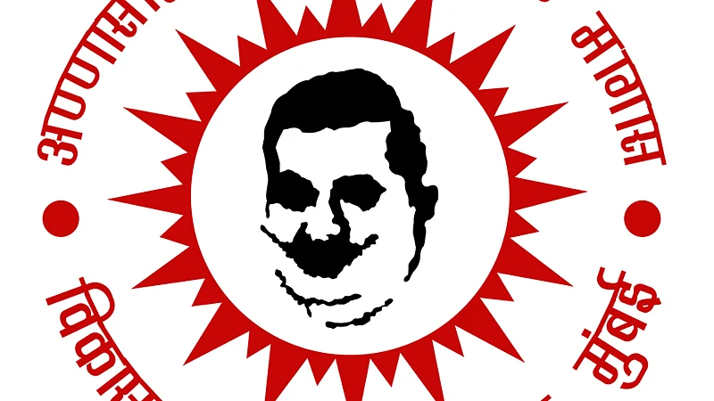 patil.png