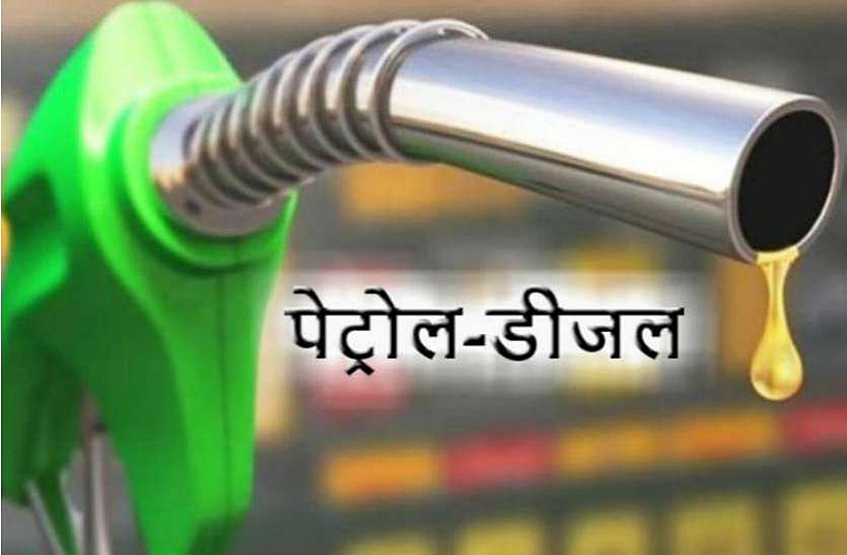 Fuel price hike