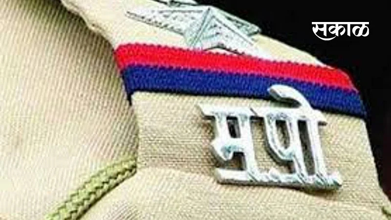 29 officers from Nagpur became inspectors Promotion given by the State Government}