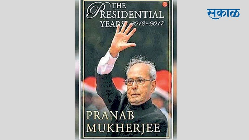 pranab mukherjee