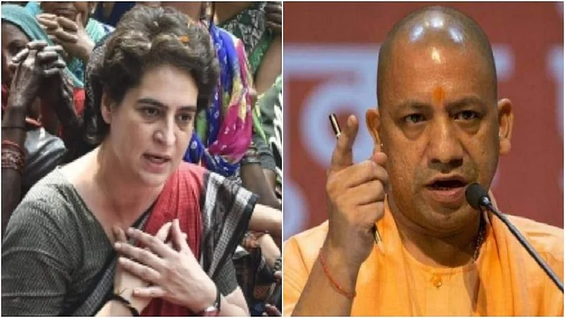 Priyanka Gandhi Yogi adityanath