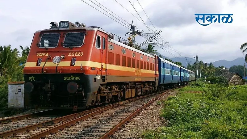 railway}