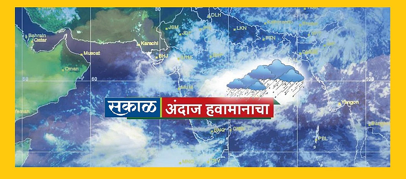 Chance of torrential rain today, says Akola News Meteorological Department