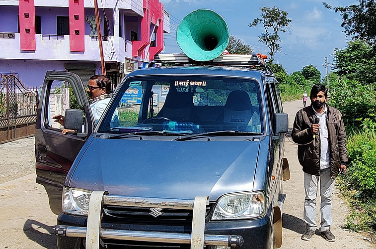 rajur