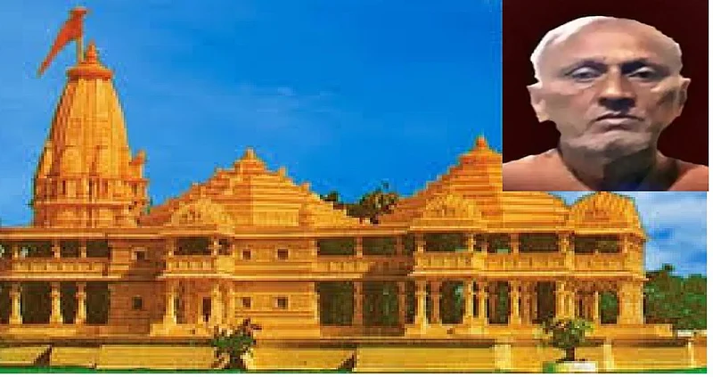 akola buldana news While celebrating Ram Mandir, the senior car attendant passed away while accepting the hospitality