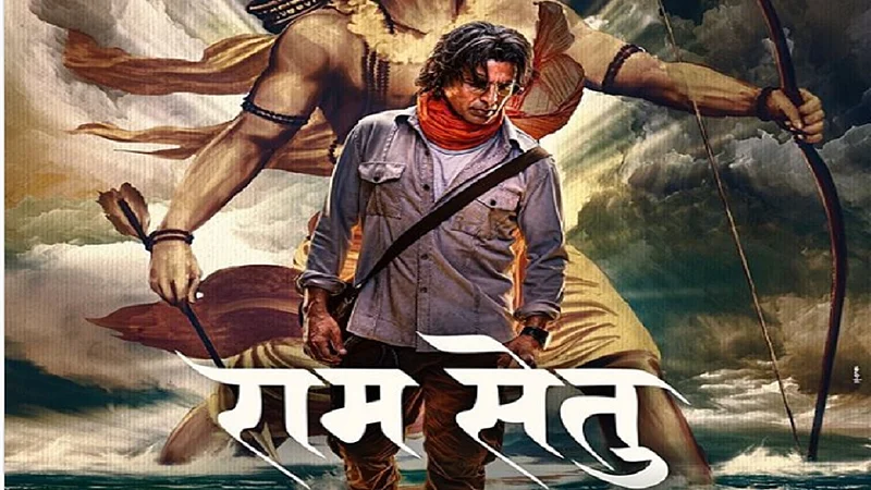 akshay kumar release first look of ram setu movie