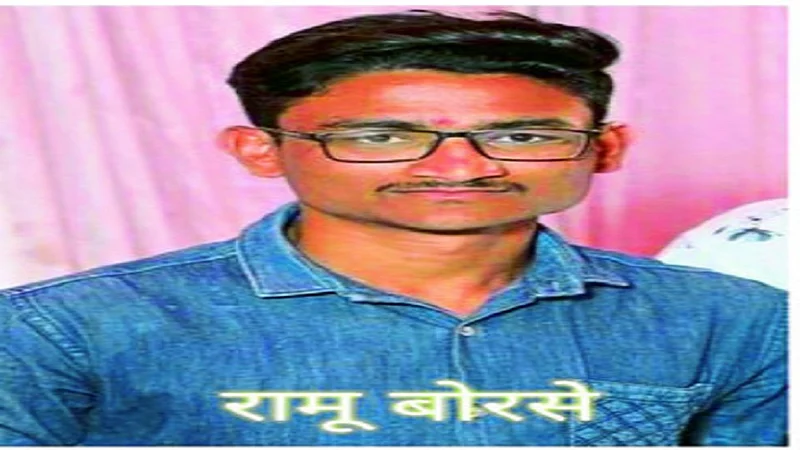 ramu borse.jpg
