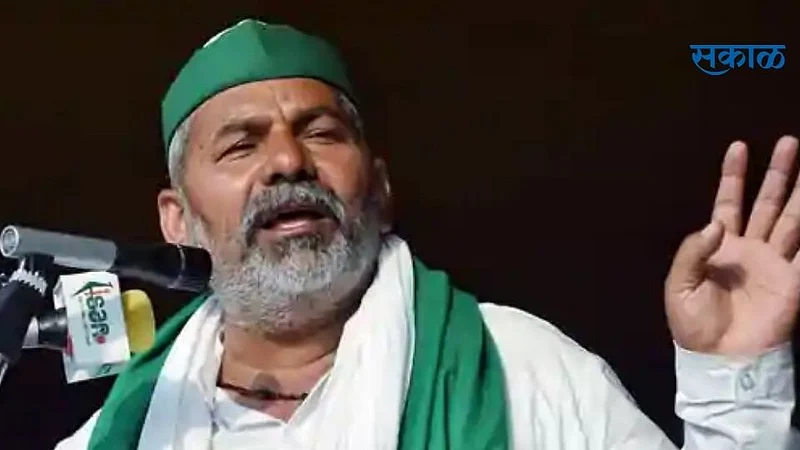 Rally of Rakesh tikait cancelled in Yavatmal due to corona }