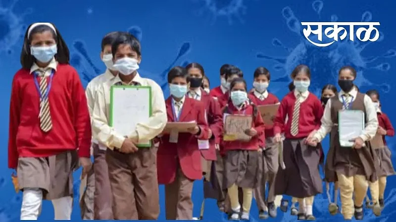 Akola Washim Corona News Maharashtra Four teachers, including 229 students from a residential school, were also infected with the corona