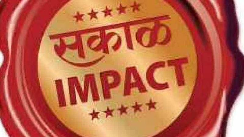 dhule corporation