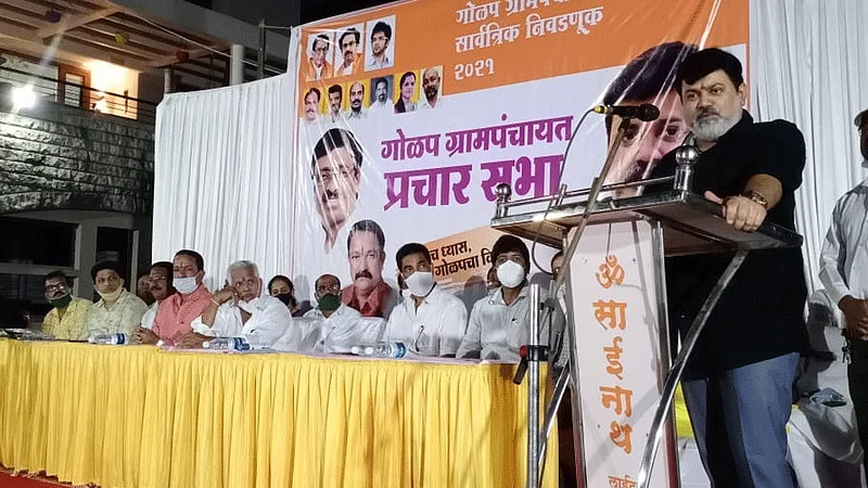 gram panchayat election 2021 uday samant