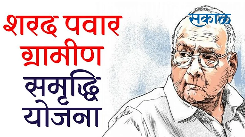 Satara Latest Marathi News}