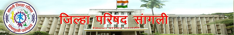 Sangli ZP