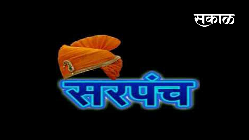 Leaving today for 261 Sarpanch in Amravati district